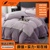 柔丝宇|云汐 冬季加厚高克重牛奶绒绣花四件套工艺款保暖床品