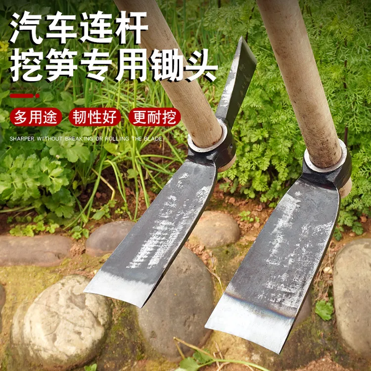汽车连杆专用挖笋专用锄头专业挖冬笋神器手工锻打工具农用挖竹笋