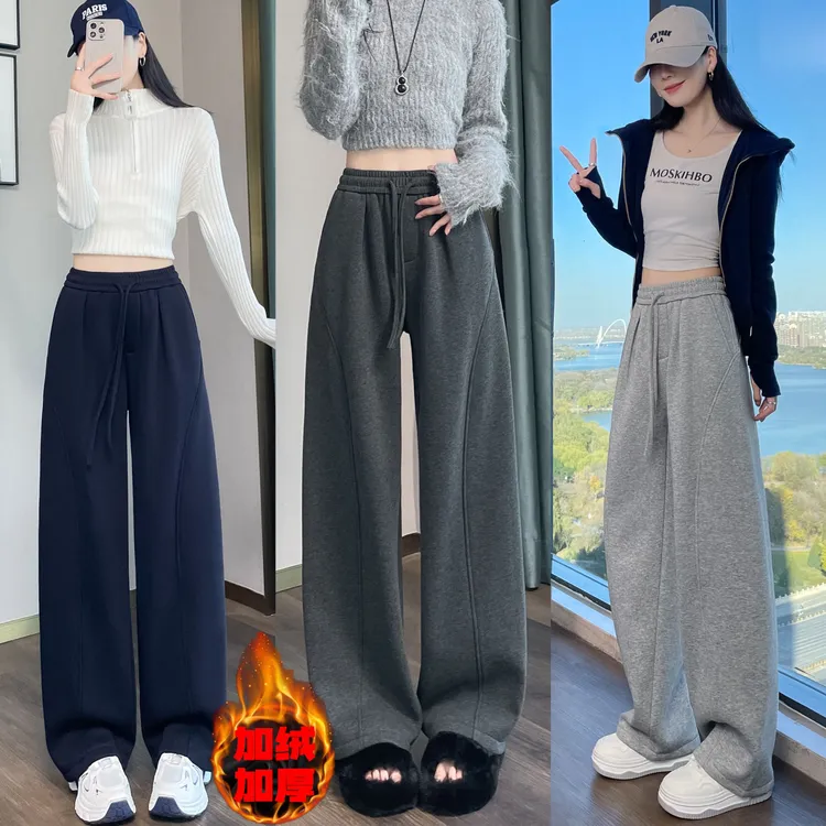 秋冬新款奥粒绒宽松运动裤灰色小个子加厚弯刀直筒阔腿拖地特厚
