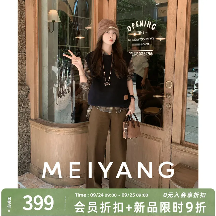 【新品】美洋MEIYANG 雾风背心【商场同款】 双面绒感保暖圆领上衣
