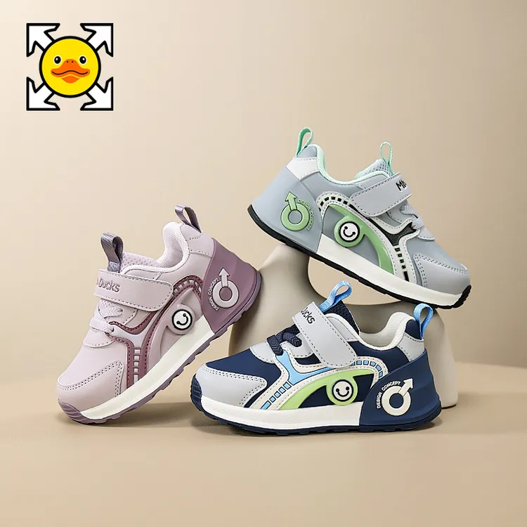 唛比小黄鸭秋冬2025年学步鞋防水防撞防滑百搭时尚拼色休闲运动鞋