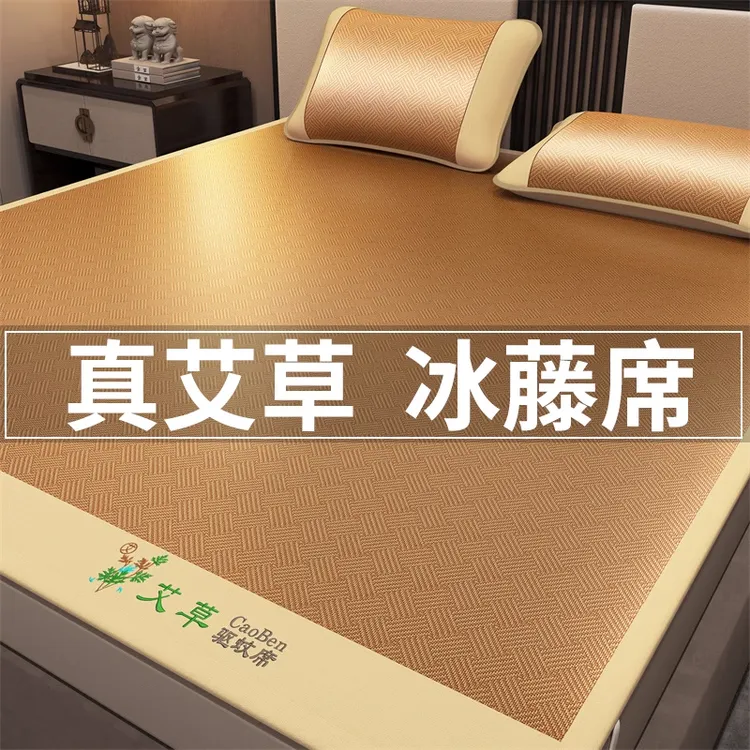 艾草藤席凉席可折叠夏季学生宿舍冰丝软席子床单款2025新款可水洗