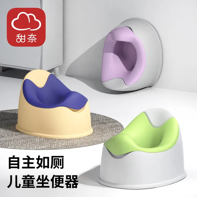 甜奈儿童马桶座便器简易加深训练宝宝自主如厕可拆卸清洗小马桶