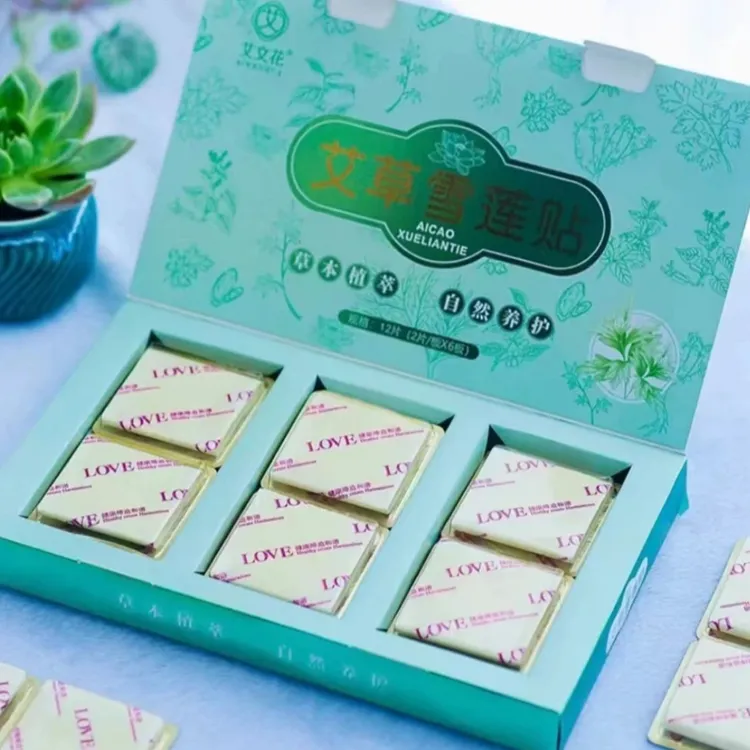 艾草雪莲养护贴清爽套盒便携独立包装女士护理垫草本滋养护