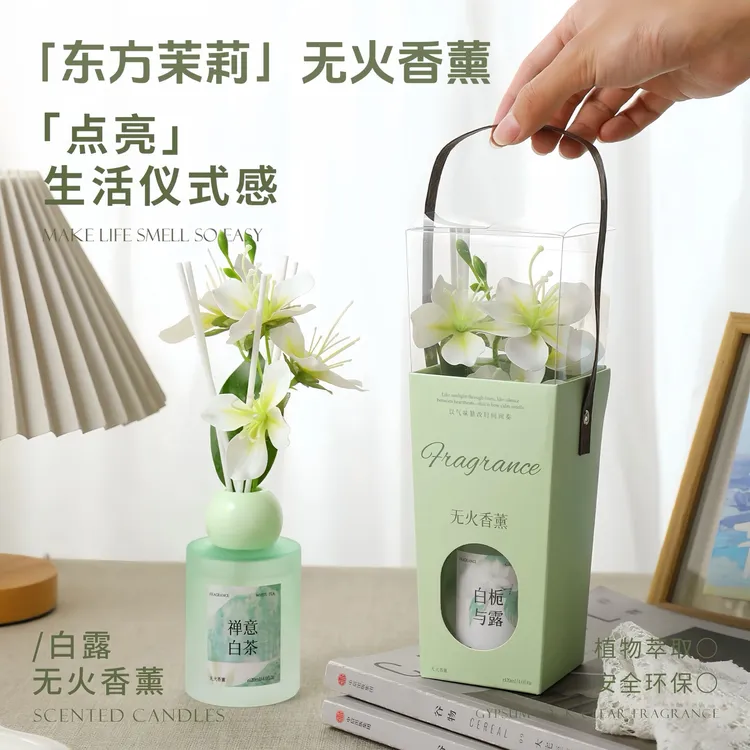 「雨花洛」无火香薰精油卧室厕所房间室内持久留香高级感摆件除异味