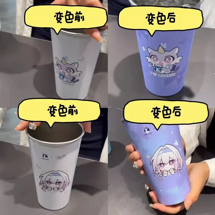 瑞幸崩坏星穹铁道联名周边冷变杯吧唧立牌色纸白厄遐蝶全套收藏