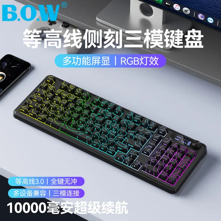 BOW航世有线无线蓝牙机械手感游戏电竞专用键盘办公笔记本台式机
