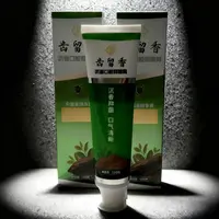 精品沉香牙膏发一管