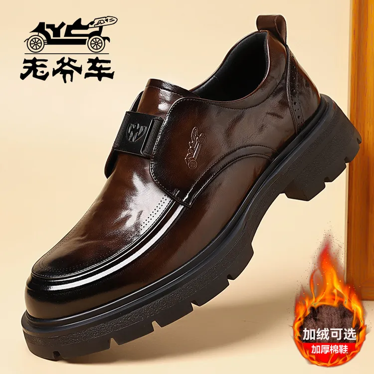 老爷车男鞋男士高端手工商务正装皮鞋秋冬透气休闲皮鞋德比鞋婚鞋