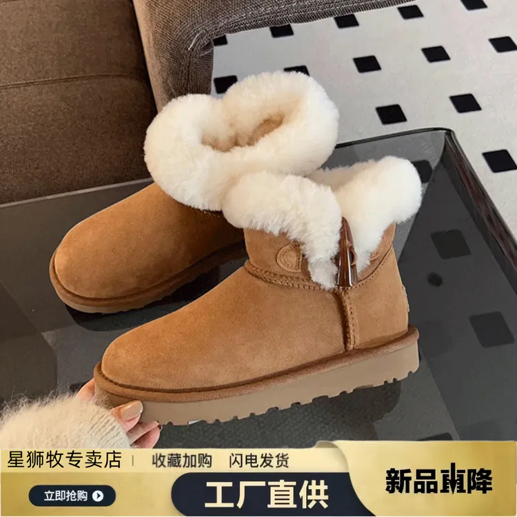 河南桑坡村皮毛一体雪地靴女2025新款冬季防水加绒加厚保暖棉鞋子