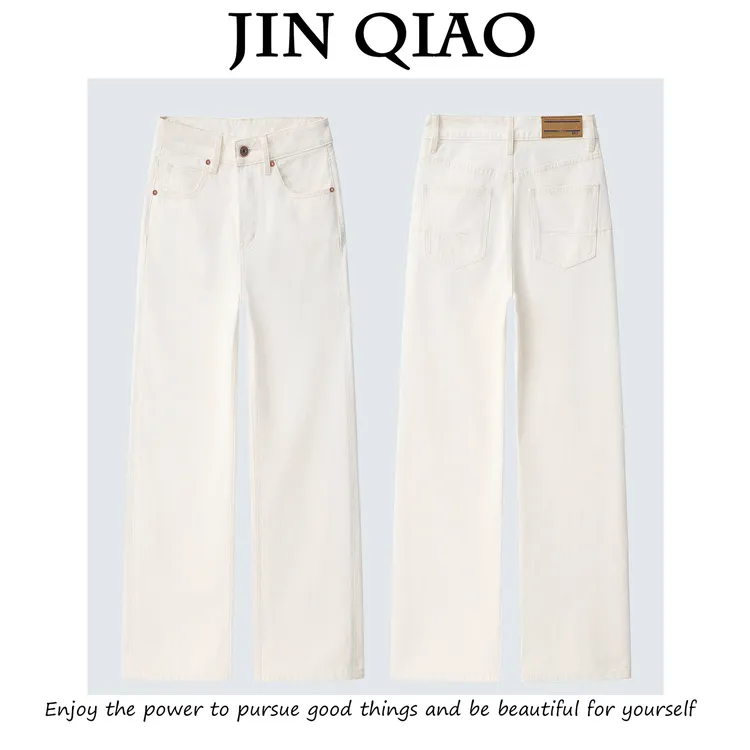 JIN QIAO【凯旋门】法式土耳其面料直筒阔腿裤牛仔裤#K2488