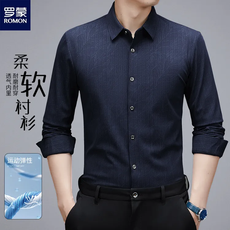 Romon/罗蒙秋季男士高级条纹显瘦时尚花衬衫长袖磨毛商务休闲衬衣