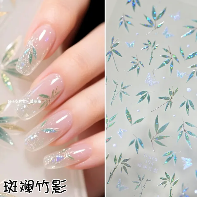 新中式古风国风斑斓竹影美甲贴纸定制背胶防水穿戴甲饰品指甲贴纸