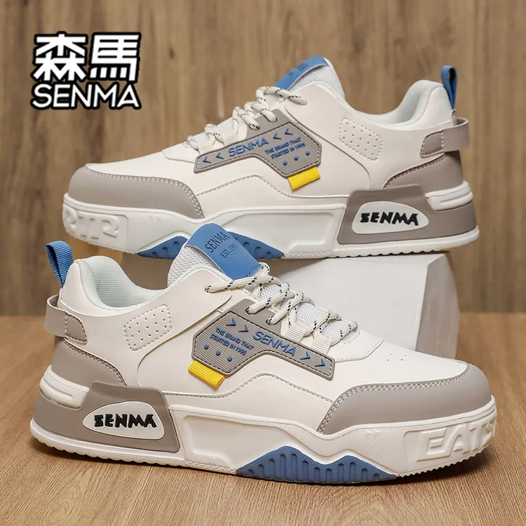 森马男鞋秋季2025新款潮流百搭琥珀流光板鞋防滑运动休闲小白潮鞋
