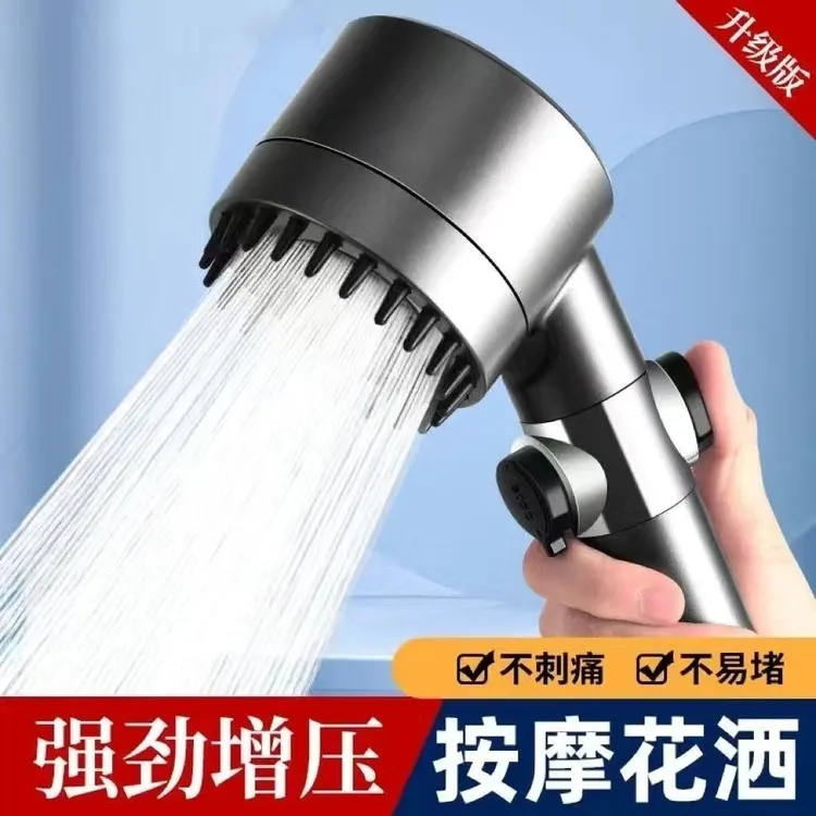 新款多功能加压洗澡按摩淋浴花洒强劲家用手持增压淋雨花洒喷头