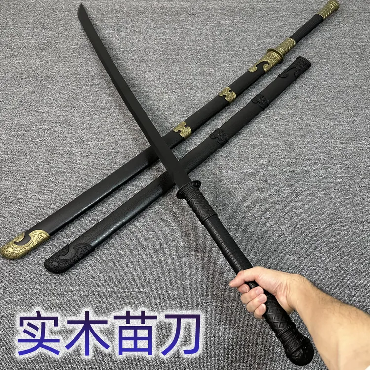 龙泉苗刀于承惠双手剑戚家刀影视道具竹木长刀剑健身武术练习加长