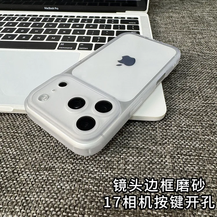 高级肤感透明磨砂适用苹果17手机壳iphone16软15promax/13女14/12