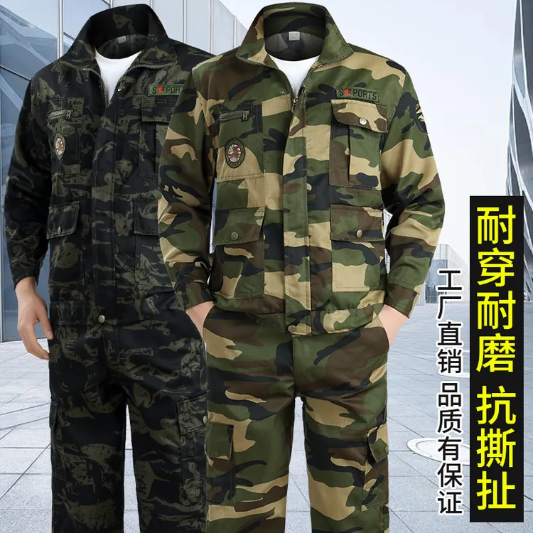 迷彩工作服男款防烫耐磨春秋套装工装制服汽修户外耐脏工地劳保服