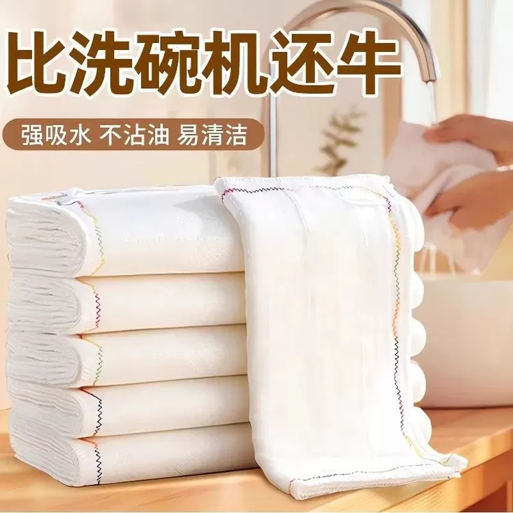 洗碗布厨房专用加厚棉纱抹布易清洁毛巾易吸水不易沾油掉毛百洁布