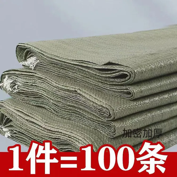 编织袋蛇皮袋批发包裹袋塑料包装袋垃圾袋搬家袋快递蛇皮编织袋商品图