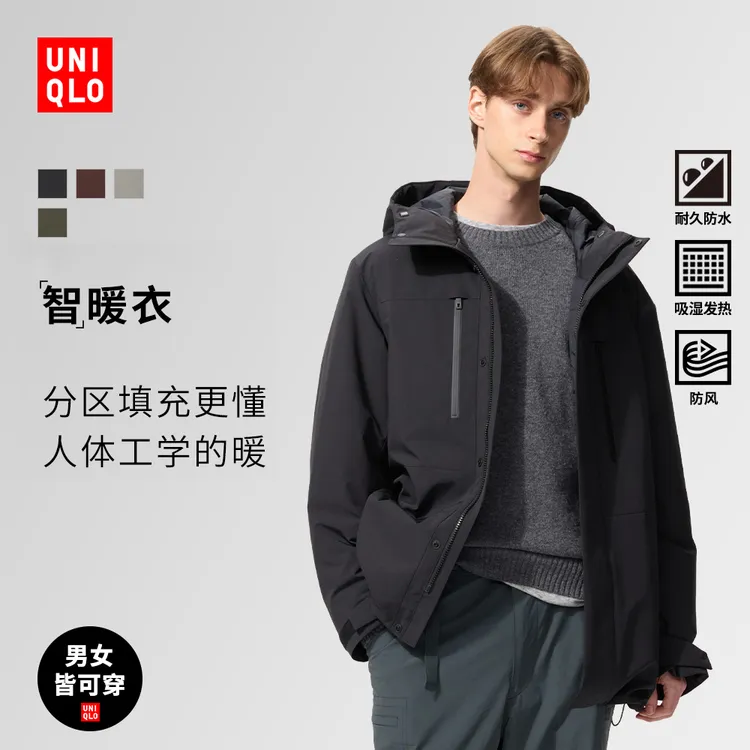 优衣库男装高性能复合连帽外套/保暖夹克含羽绒25秋冬新款478277