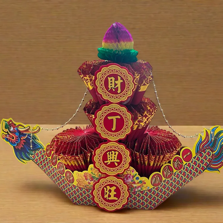 清心钱龙船材料包潮汕龙船中秋节拜月娘底座纸塔手工折纸【送教程】