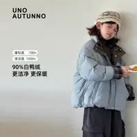 「UNO AUTUNNO」【小暖炉】女中大童冬季90白鴨絨格子羽绒服GD2052