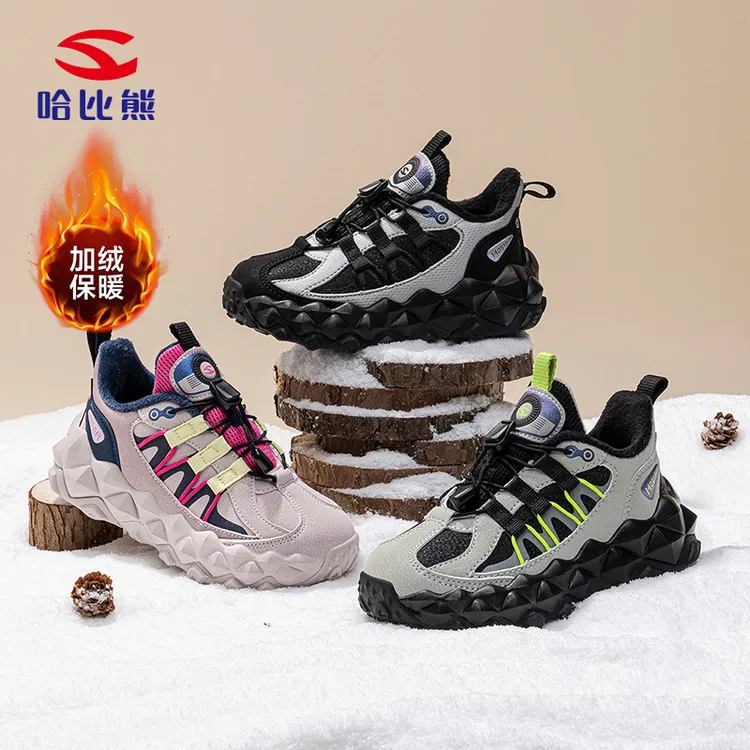 【哈比熊】秋冬新款皮面二棉加绒保暖减震防滑儿童运动鞋户外棉鞋