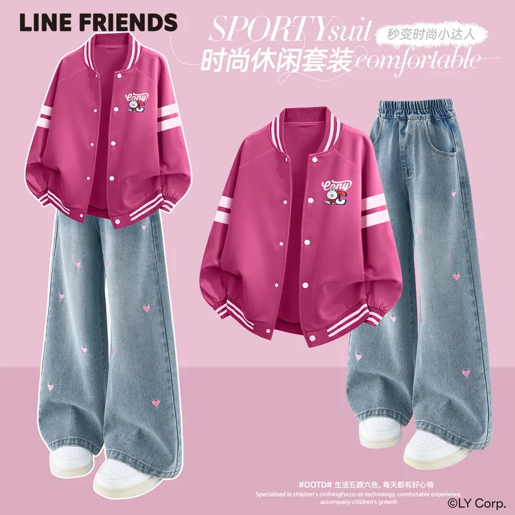 LINE FRIENDS儿童运动套装2025新款女童棒球服外套爱心刺绣阔腿裤