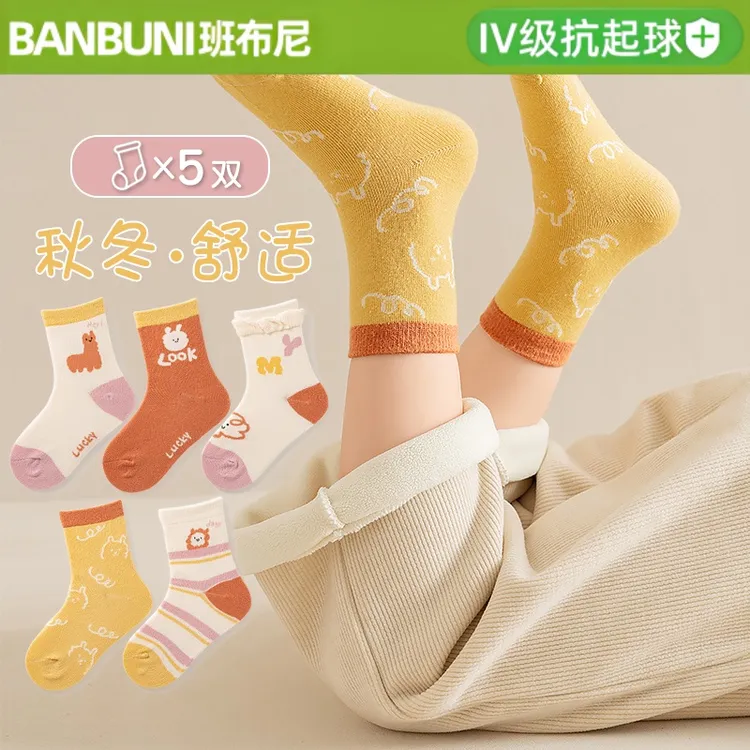 班布尼-D900-917-春秋冬季儿童袜子中长筒袜男童女童宝宝袜学生袜
