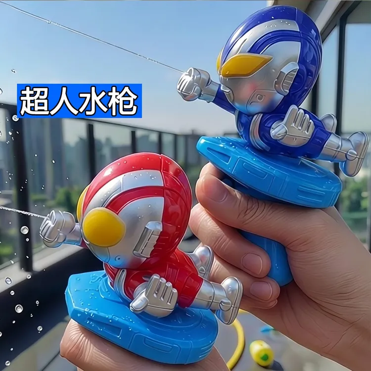 儿童超人奥特变形侠小号水枪宝宝戏水打水仗滋呲水户外曼沙滩玩具