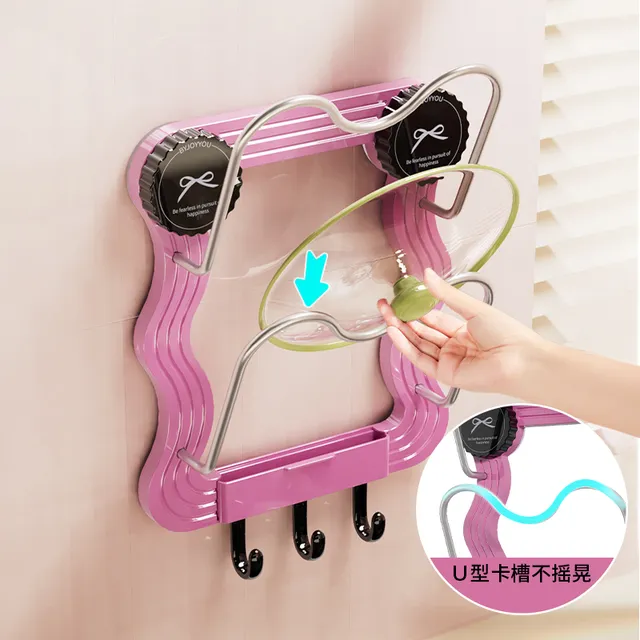 诺室吸盘多层锅盖架壁挂式免打孔多巴胺厨房置物架菜砧板收纳架子