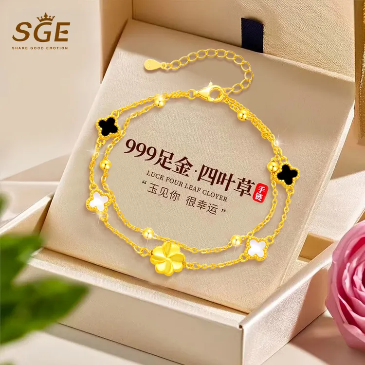 999足金四叶草黄金手链女生轻奢小众精致纯金手饰圣诞送女友礼物
