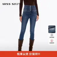 Miss Sixty冬季新款牛仔裤女四扣超高腰修身显瘦小脚裤