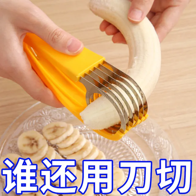 不锈钢香蕉切片器切香肠火腿肠切片小型切割器切火腿肠香肠黄瓜器