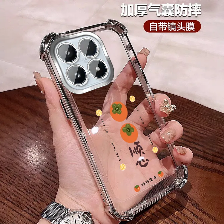 柿柿顺心适用小米17手机壳四角防摔mi17promax小众带镜头膜高颜值
