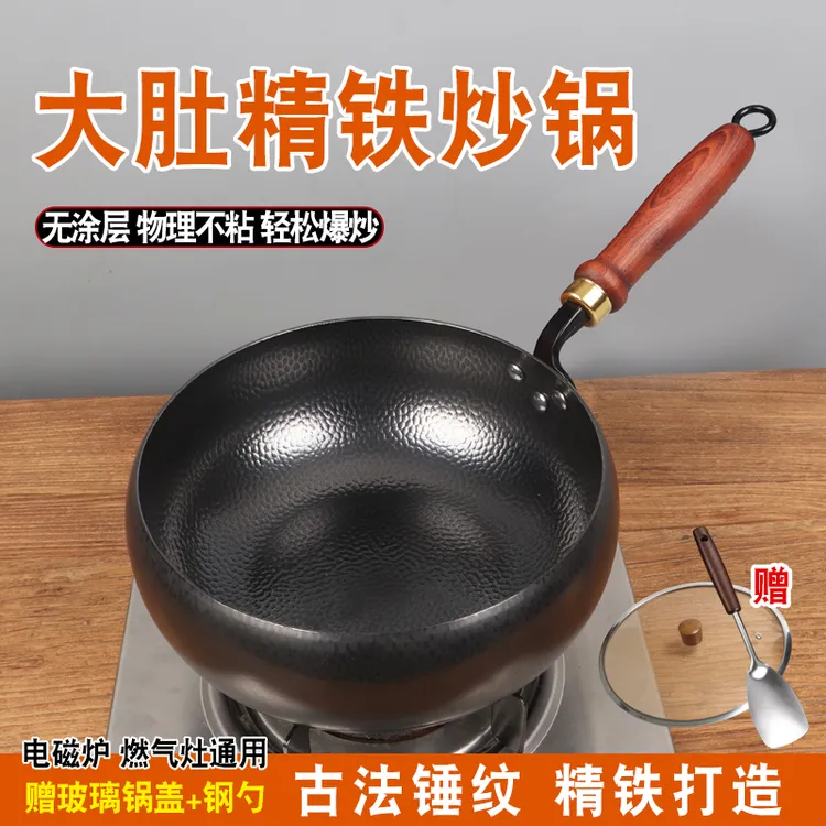 【锻打】大肚锅无涂层铁锅一锅多用炒菜炖汤24CM小铁锅轻便款