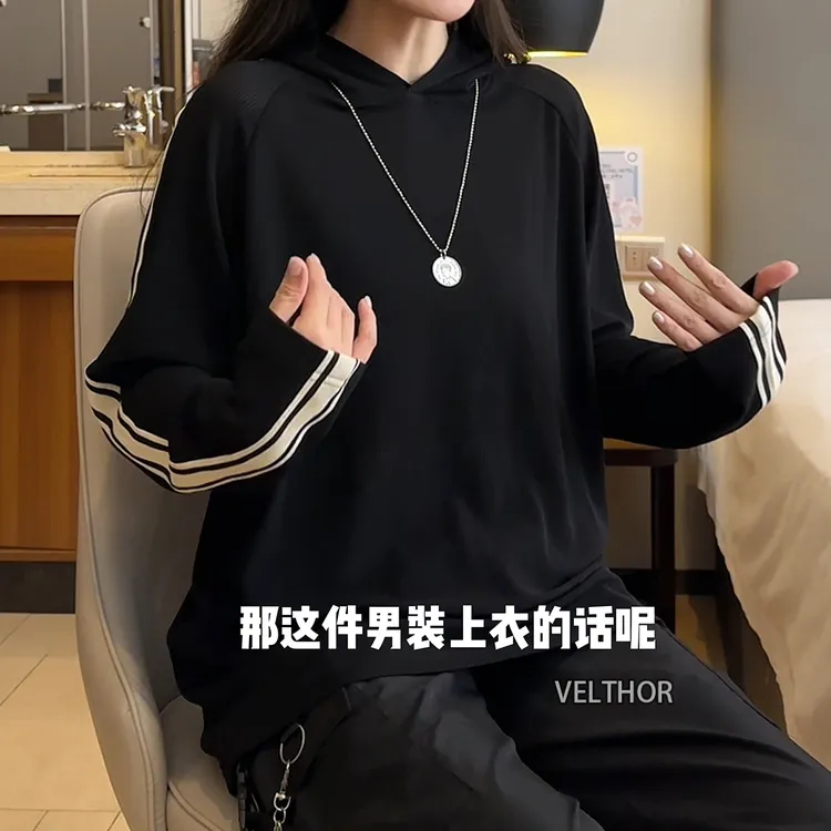 男士秋冬新款轻奢痞帅男装撞色织带条纹连帽长袖T恤打底衫上衣服