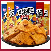 超级福袋三袋锅巴