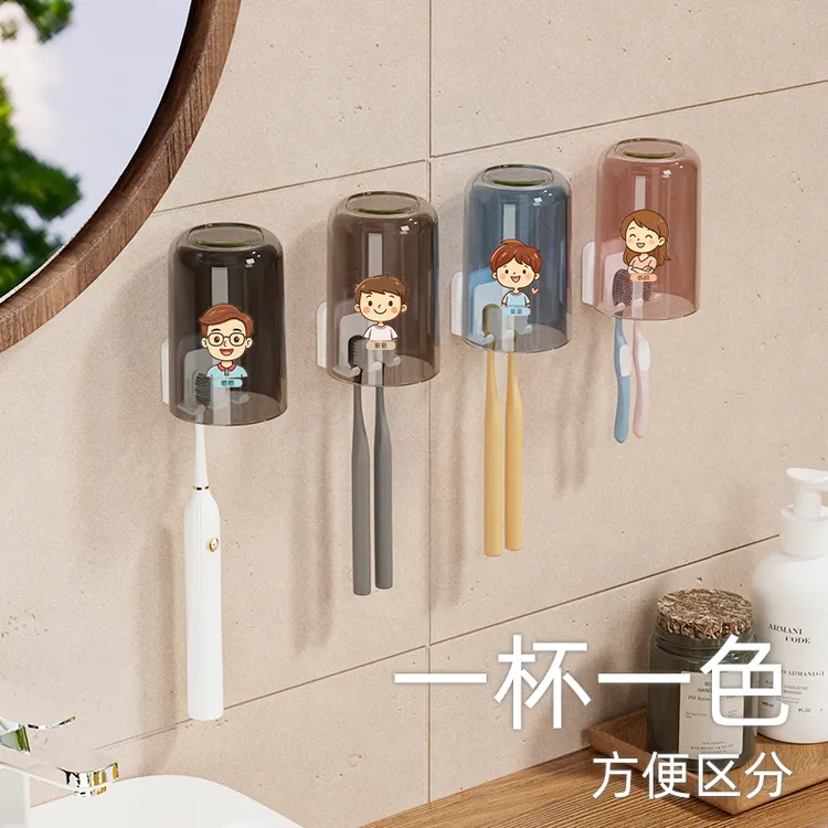 亲子轻奢漱口杯套装一家三口透明塑料洗漱杯可爱卡通儿童刷牙杯