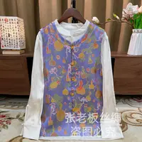 『紫烟葫花』新中式2025秋季新款异色萝高定双面双穿日常百搭马甲女