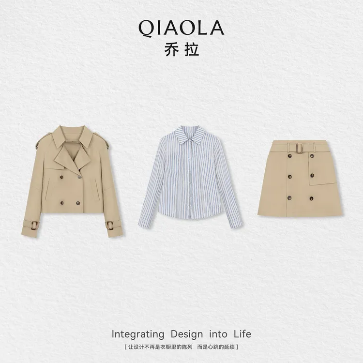 QIAOLA/乔拉【秋日爱丁堡】秋季梭织翻领风衣外套半裙条纹上衣