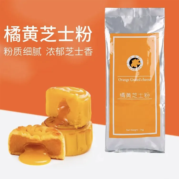 坎培拉橘黄芝士粉台湾飞驼金黄芝士粉甜品乳酪粉好柿花生流心月饼