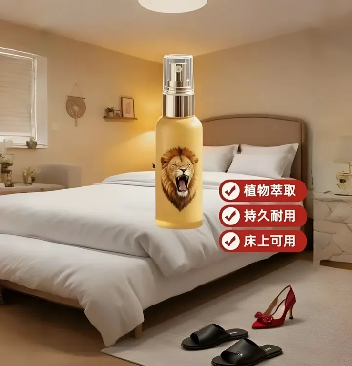 【点击这里购买】2025全新升级除螨喷雾喷雾瓶护理香水瓶装萃取耐用