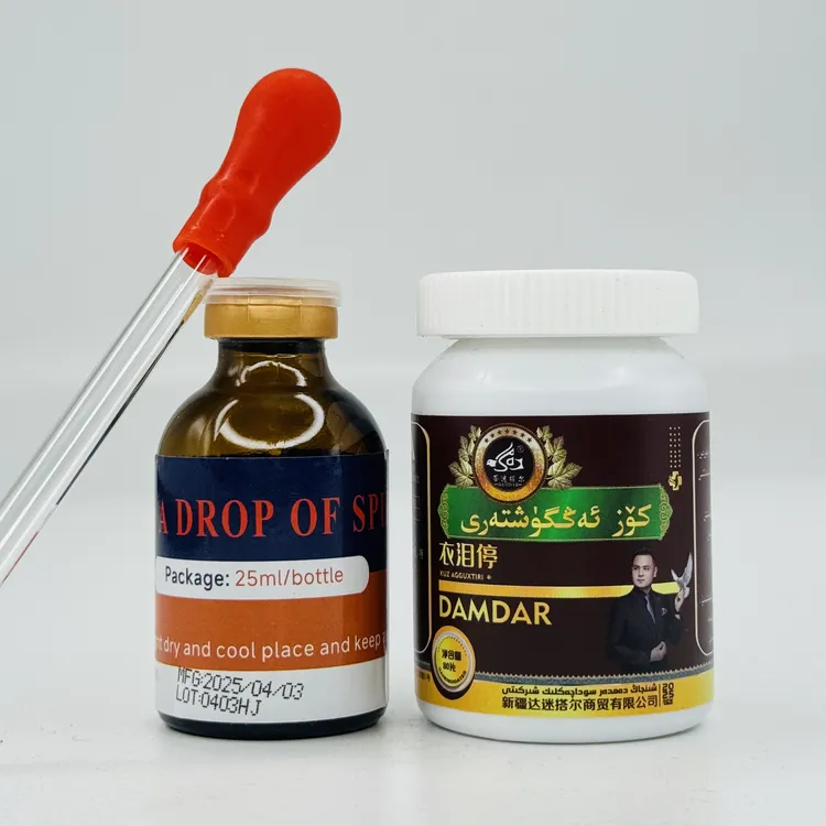 Damdar  单眼伤风一套