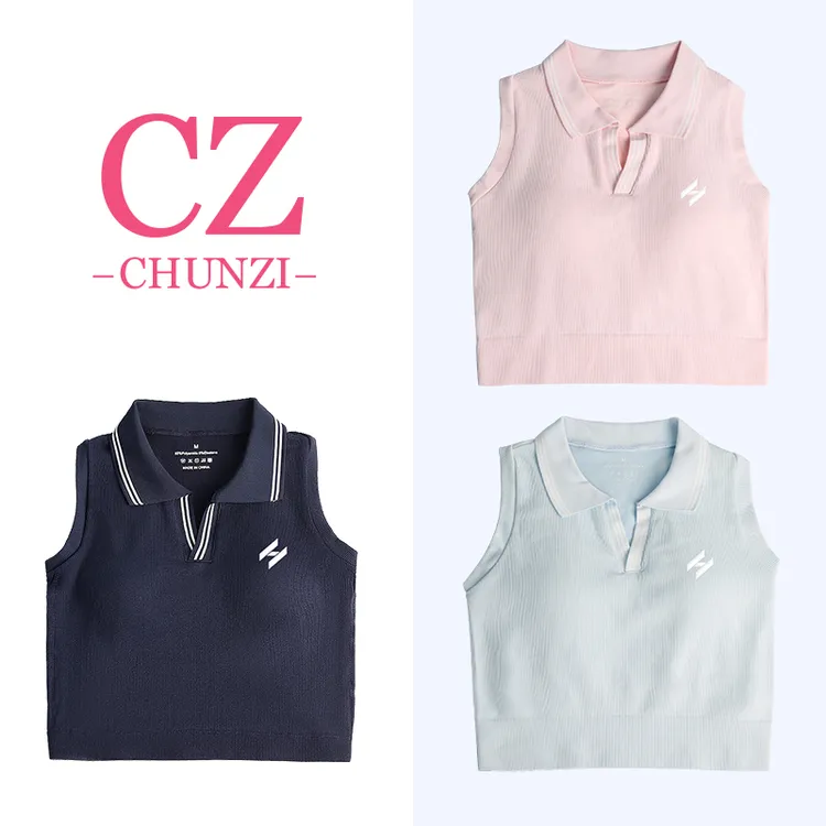 网球翻领运动背心瑜伽服健身文胸女跑步跳操防震POLO领美背一体杯