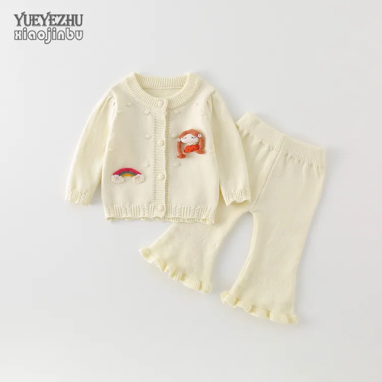 婴儿毛衣套装春秋女宝宝毛线衣服秋季长袖韩版洋气针织开衫两件套