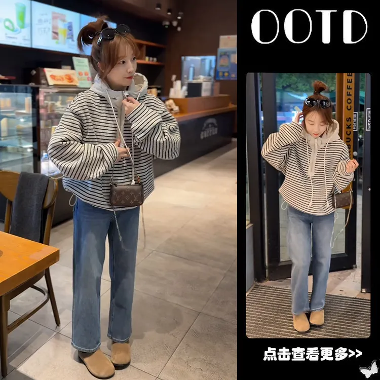 秋季流行穿搭一整套女2025新款韩版条纹连帽卫衣百搭牛仔裤两件套