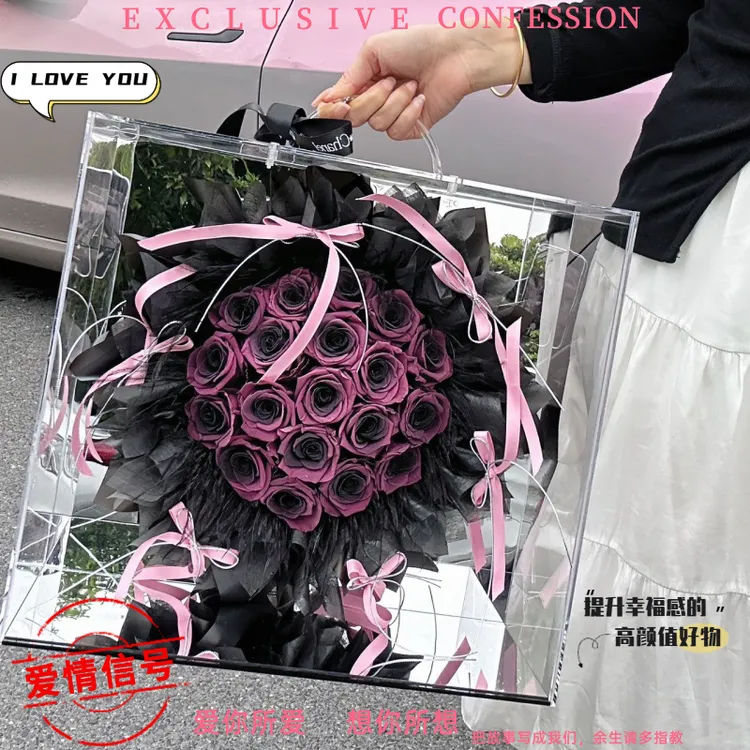 新品七夕永生花手提玫瑰花束情人节送女友生日亚克力真花礼盒