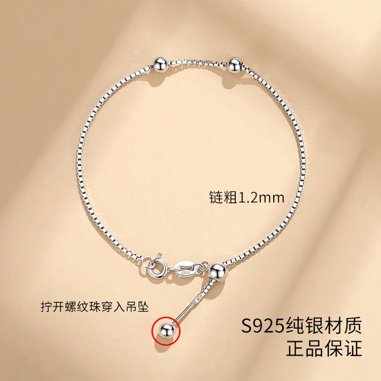 925银手链 可调节手链针式diy穿珠子万能手链穿珠盒子手链防丢